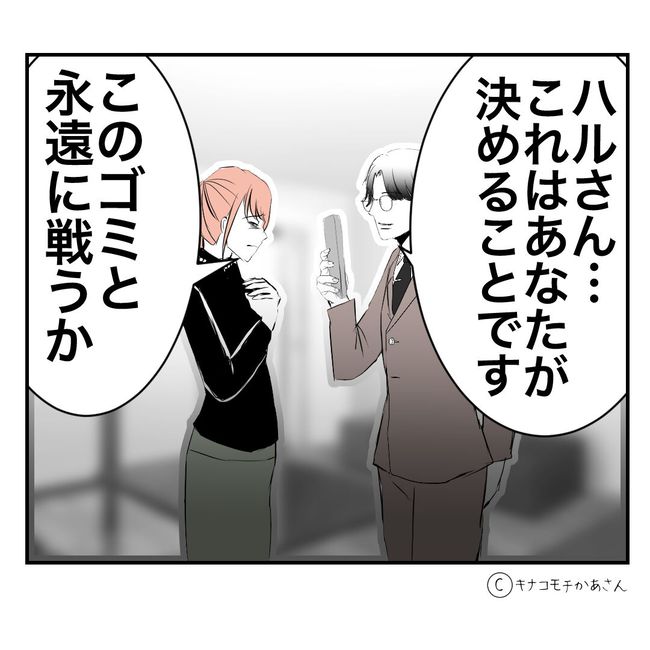 近所の子ども部屋おばさんがしんどい件55-17