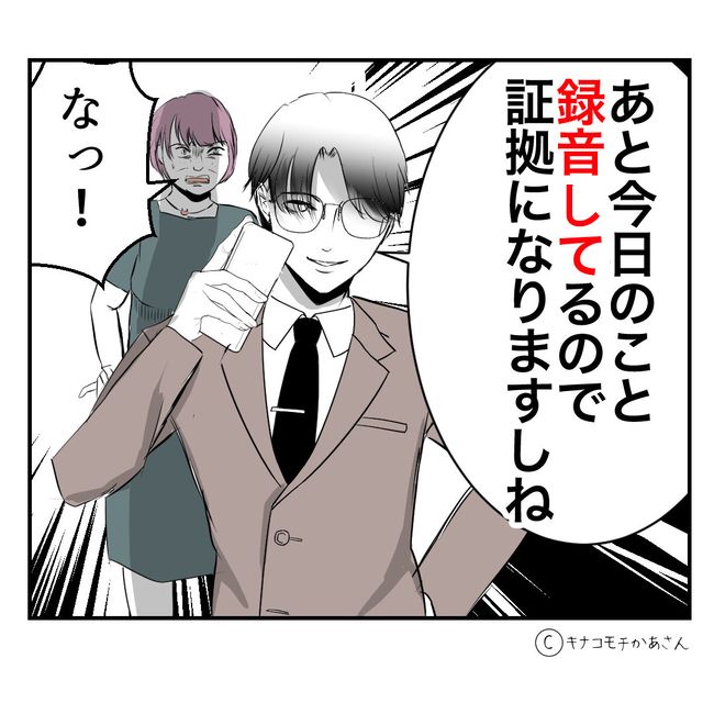 近所の子ども部屋おばさんがしんどい件55-15