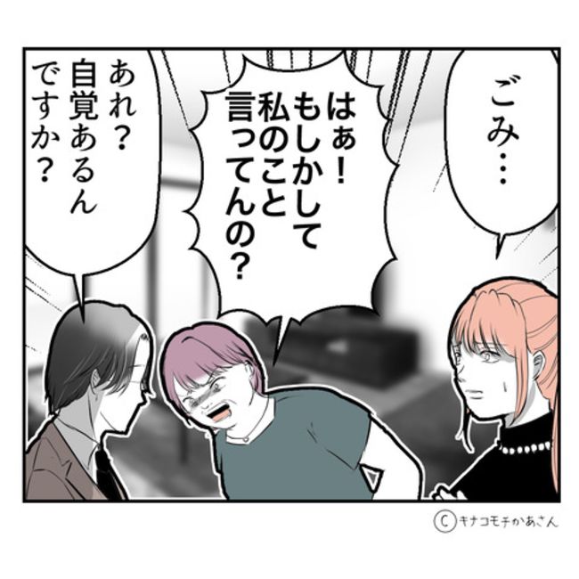 近所の子ども部屋おばさんがしんどい件55-5