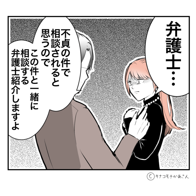 近所の子ども部屋おばさんがしんどい件55-13