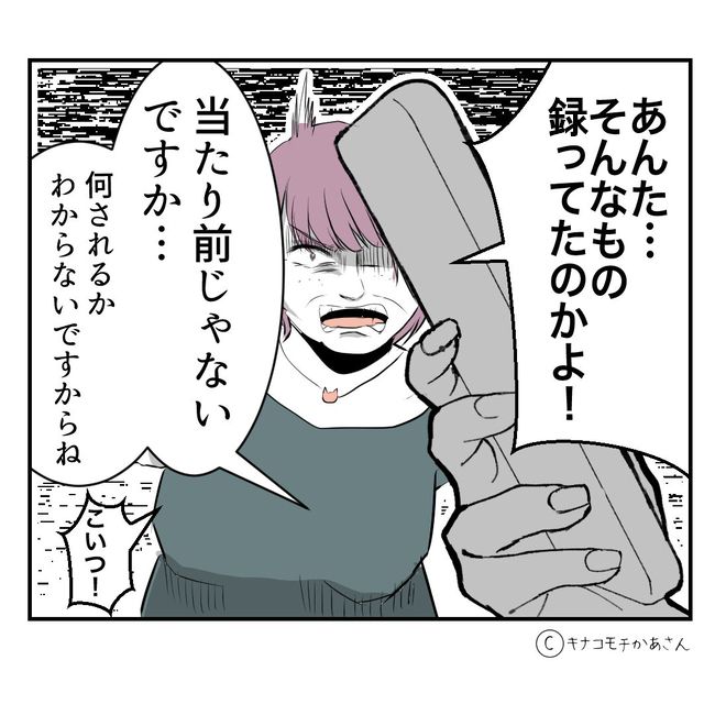 近所の子ども部屋おばさんがしんどい件55-16