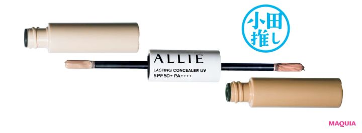 酷暑に負けない新技術に驚嘆、お直しUVに異変あり。2025年のUV事情を美容賢者が分析_16