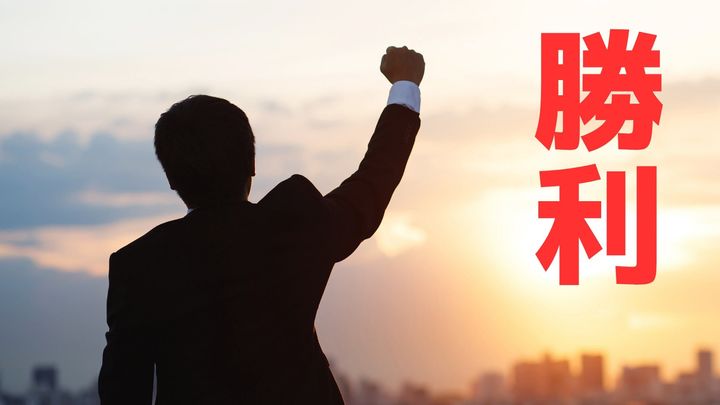 サイコパスは競争に勝つとエロ嫌いな女性にエロ画像を送る攻撃性を発揮する