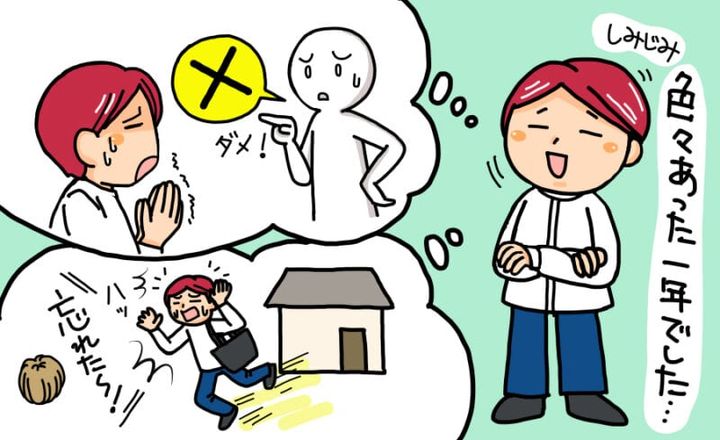 赤髪を隠してウィッグ被って出勤