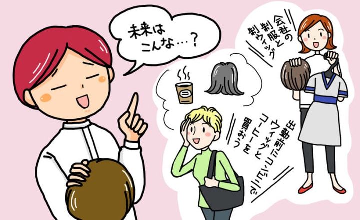 髪色を問わない会社が増えてくる