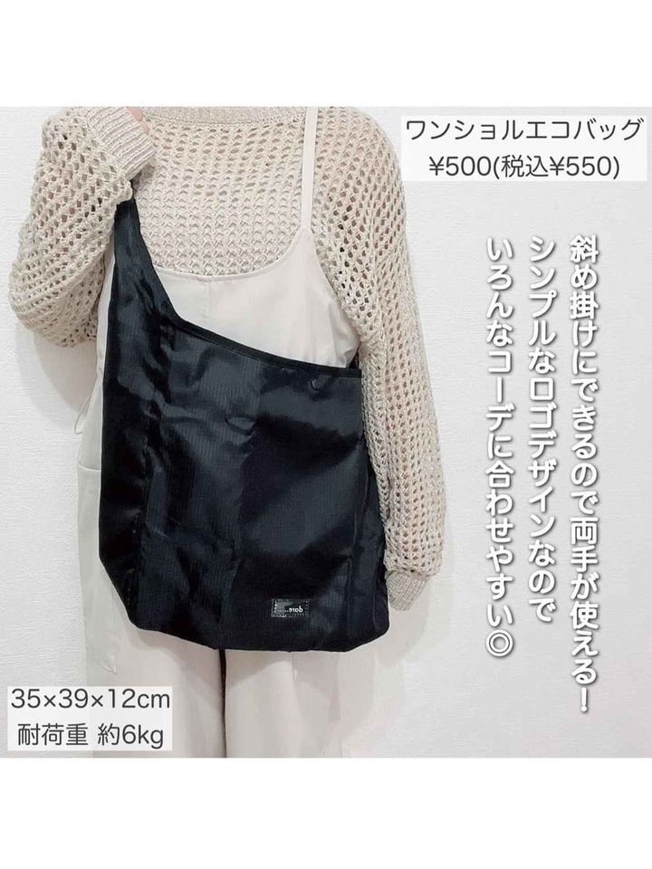 画像3: 出典：3COINS