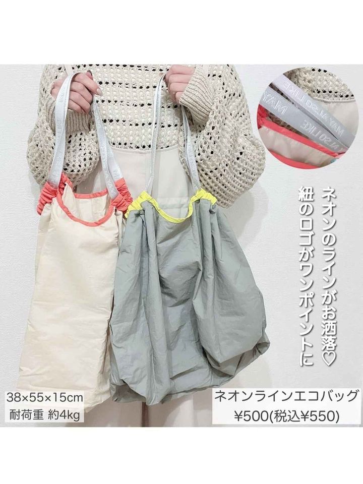 画像2: 出典：3COINS