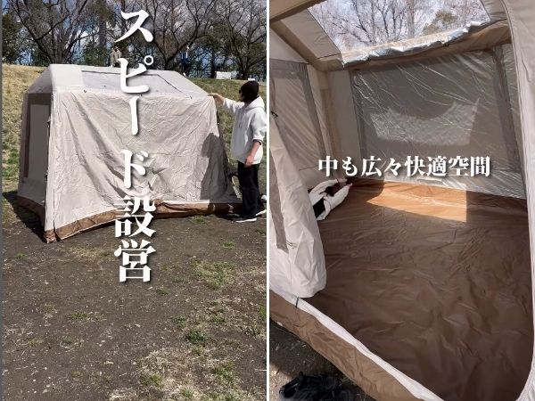 設営と撤収が簡単！コスパ最強のエアテントの機能性が優秀すぎた…！