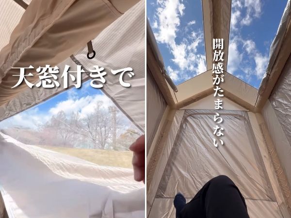 設営と撤収が簡単！コスパ最強のエアテントの機能性が優秀すぎた…！