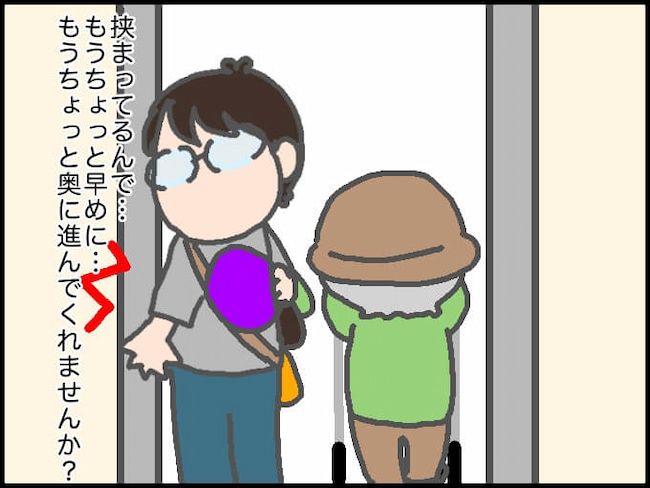 #頑張り過ぎない介護 172