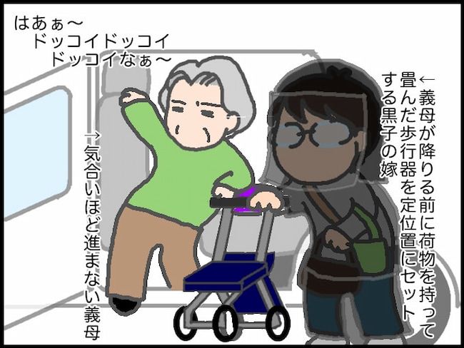 #頑張り過ぎない介護 172