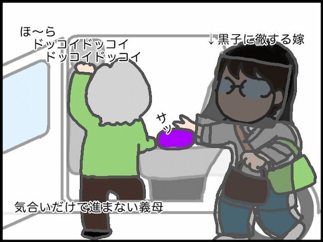 #頑張り過ぎない介護 172