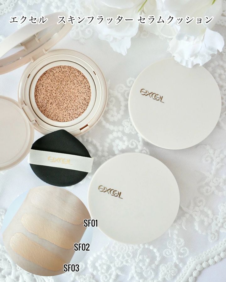 エクセル スキンフラッター セラムクッション