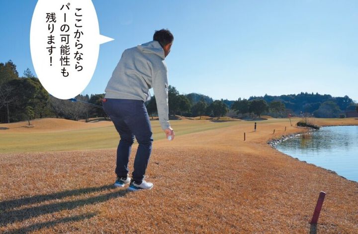 ミスは打つ前にも防げる！ティーイングエリアを上手に使いこなすプロテク集