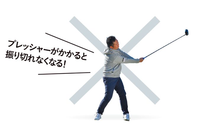 ミスは打つ前にも防げる！ティーイングエリアを上手に使いこなすプロテク集