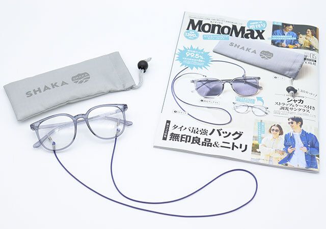 シャカ ストラップ＆ケース付き 調光サングラス