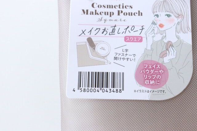 セリア メイクお直しポーチ スクエア 商品タグ JANコード