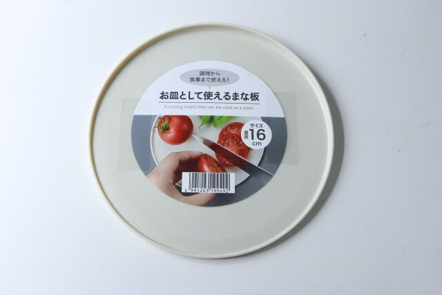 セリア お皿として使えるまな板 パッケージ