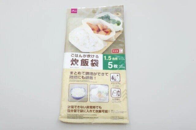 ダイソーの炊飯袋（1.5合用、5枚）のパッケージ