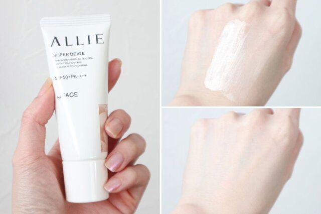 アリィー クロノビューティ カラーチューニングUV（03 SHEER BEIGE）