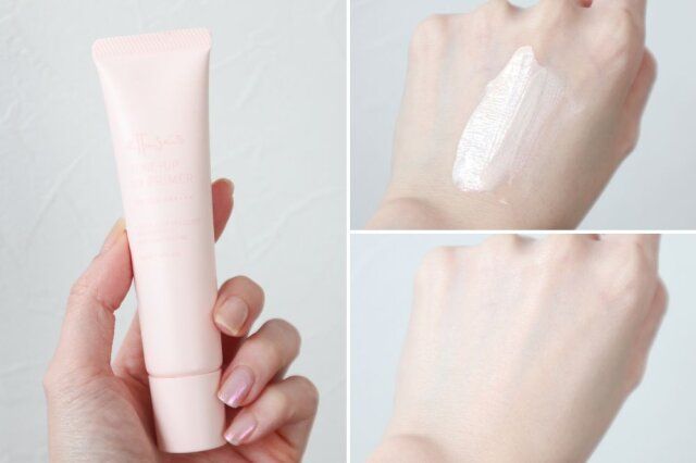 エテュセ トーンアップ UVプライマー