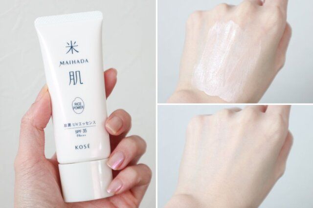 米肌 肌潤 UVエッセンス