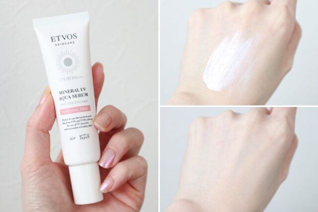 エトヴォス ミネラルUVアクアセラム（ナチュラルピンク）