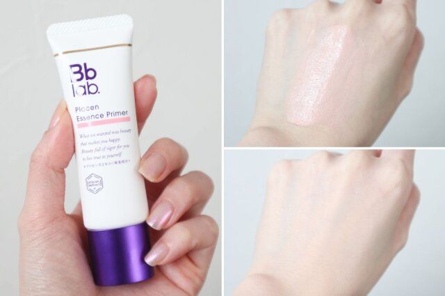 ビービーラボ プラセンエッセンスプライマー（ピンク）