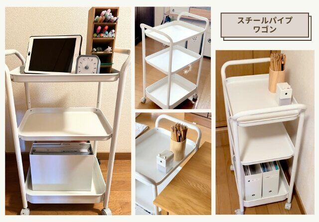 無印良品 スチールパイプワゴン