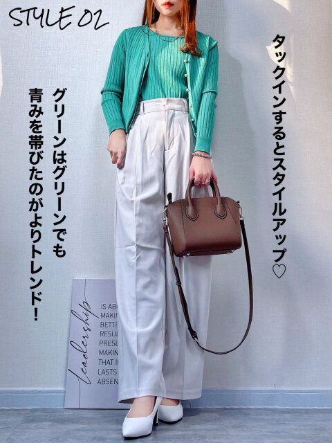 パールボタンのカーディガン合わせ