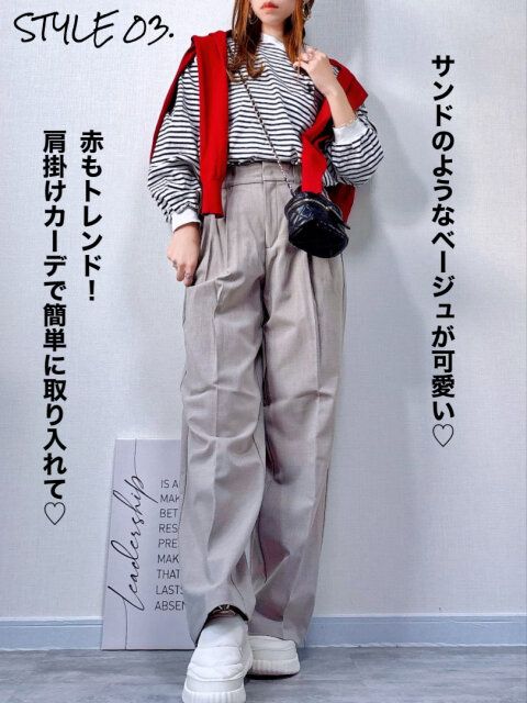 赤の肩掛けカーデを差し色で合わせたコーデ