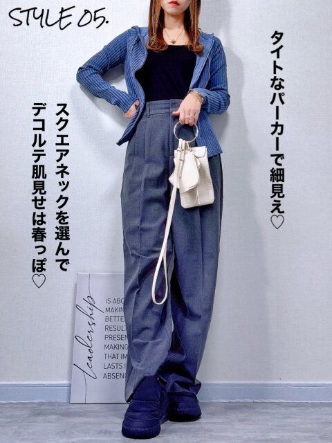 トップスをコンパクトに細見えコーデ