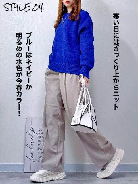 大人のこなれゆるコーデ