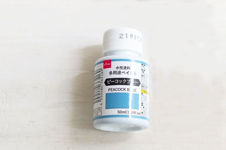 ピーコックブルーの水性塗料