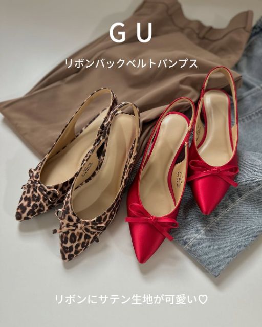 赤のリボンバックベルトパンプスとヒョウ柄のリボンバックベルトパンプス