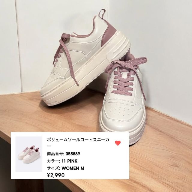 ボリュームソールコートスニーカー