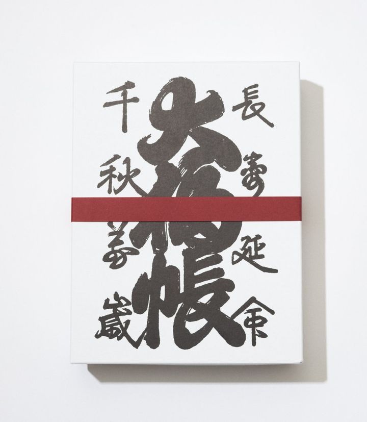 目上の方へのお土産に喜ばれる、しっとりふわふわの絶品どら焼き【アノ人の手土産】