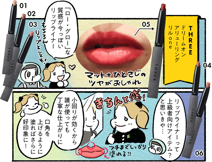 春の好印象コスメ見つけたい問題！｜カメとパンダのゆる美容トーク #6