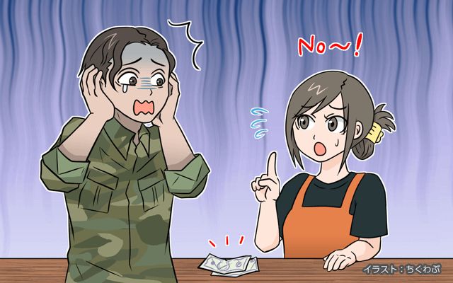 ＜偽札事件は米軍兵士に原因がある！？→アメリカ人のお金の扱いがあまりに酷い＞米軍基地で働いてみた[#98]