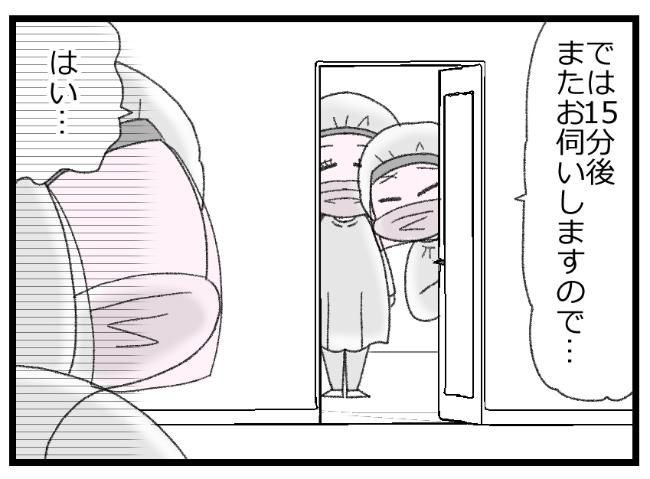 預金資産ゼロの父が倒れた話／エェコ