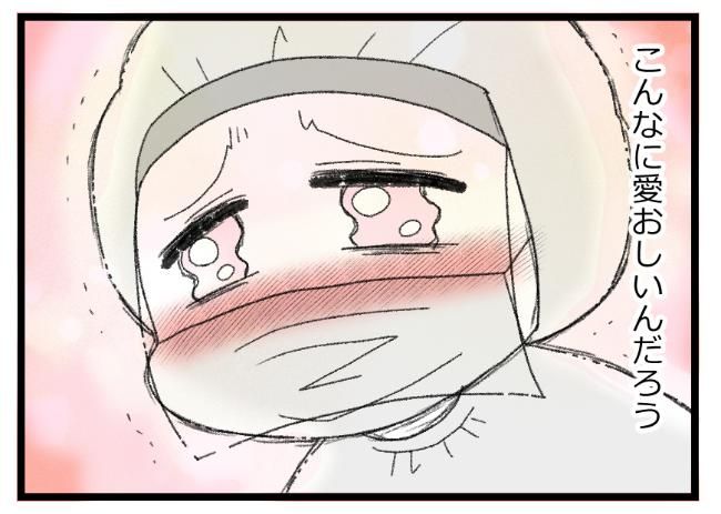 預金資産ゼロの父が倒れた話／エェコ