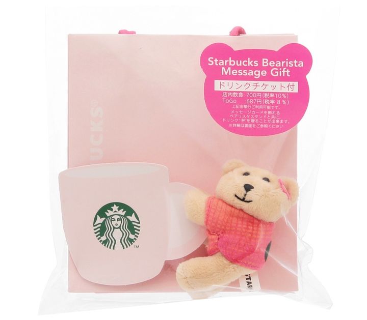 「ベアリスタメッセージギフトフラワー」1650円 【ドリンク引き換え有効期間】2025年4月9日（水）〜2025年10月5日（日） 【ドリンク交換チケット】 700円（店内利用）、687円（持ち帰り）までのドリンクと交換可能