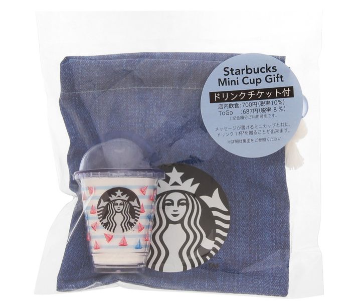 「ミニカップギフトマリンボーダー」1150円 【ドリンク引き換え有効期間】2025年4月9日（水）〜2025年10月5日（日） 【ドリンク交換チケット】 700円（店内利用）、687円（持ち帰り）までのドリンクと交換可能
