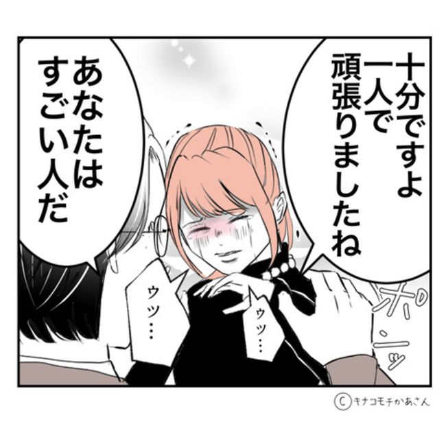 近所の子ども部屋おばさんがしんどい件56-7