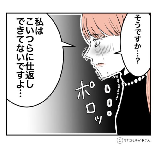 近所の子ども部屋おばさんがしんどい件56-5