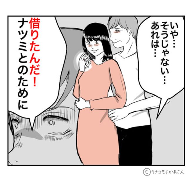 近所の子ども部屋おばさんがしんどい件56-16