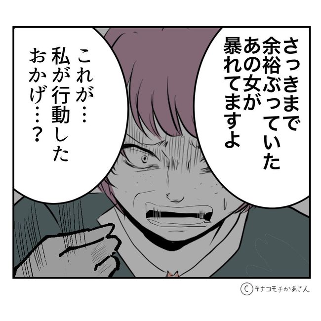 近所の子ども部屋おばさんがしんどい件56-23