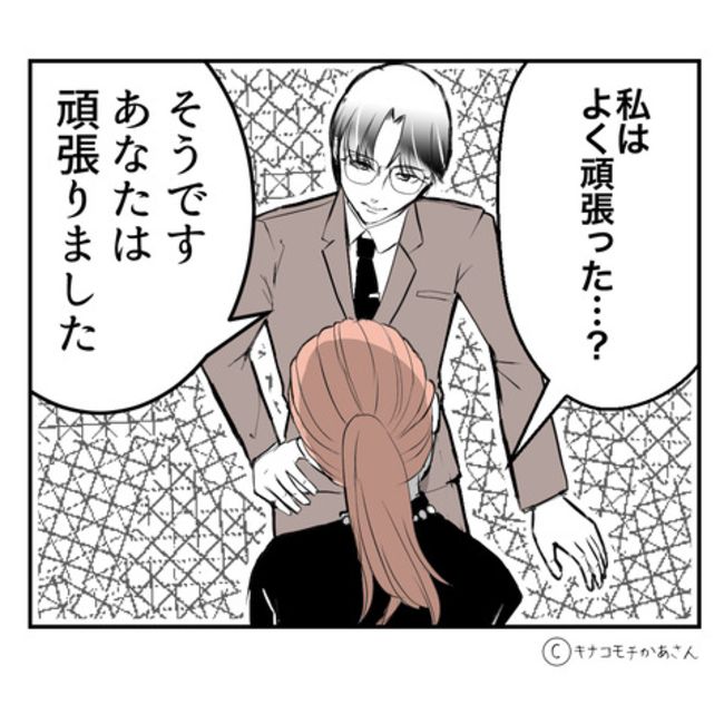 近所の子ども部屋おばさんがしんどい件56-4