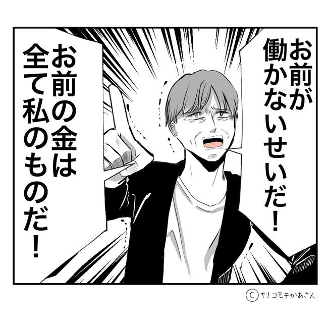 近所の子ども部屋おばさんがしんどい件56-19