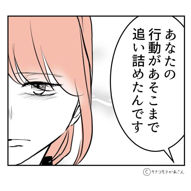 近所の子ども部屋おばさんがしんどい件56-24